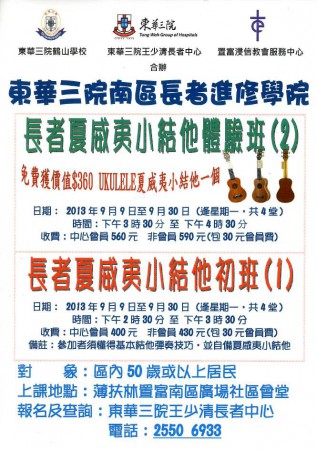 1229893_434133076692222_1543260052_n