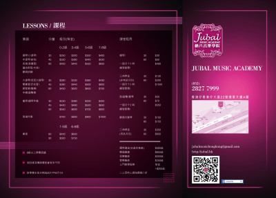 2017_5_26_Jubal_leaflet_005_CO_high-01 (4)