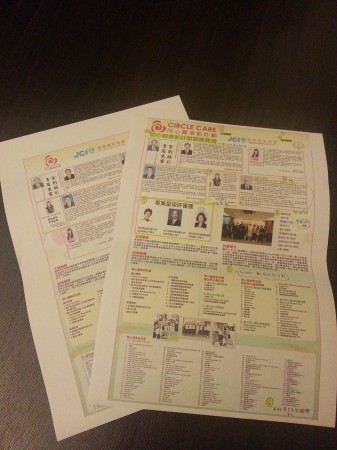 10588306_10152580588119591_988641414_o