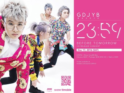 14715446_1009618515810339_1366887465389118234_o