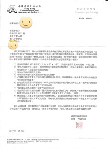 16107105_1042428892529301_4776785791691571552_o (1)