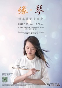 18581782_1149093395196183_5724344304833079186_n (1)